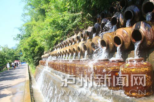 花田酒地景區(qū)酒壇倒出了水的靈動。